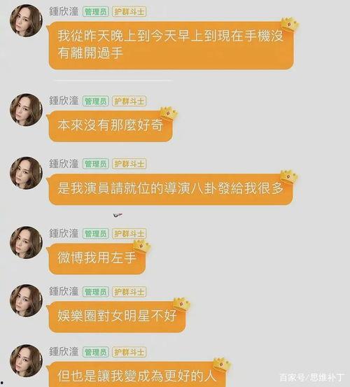 娱乐吃瓜酱婚姻法,揭秘娱乐圈婚姻真相与法律边界
